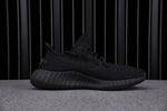 Yzy Boost 350 v2 Core Black Copper